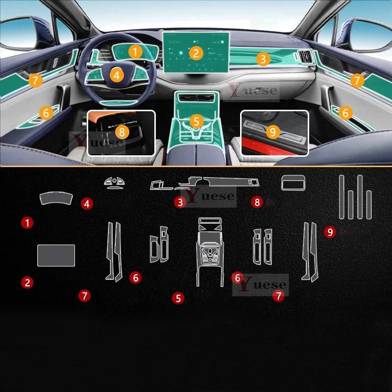 Для BYD Tang DMi EV - Прозрачная защитная пленка из ТПУ для центральной консоли салона автомобиля, антицарапающая наклейка