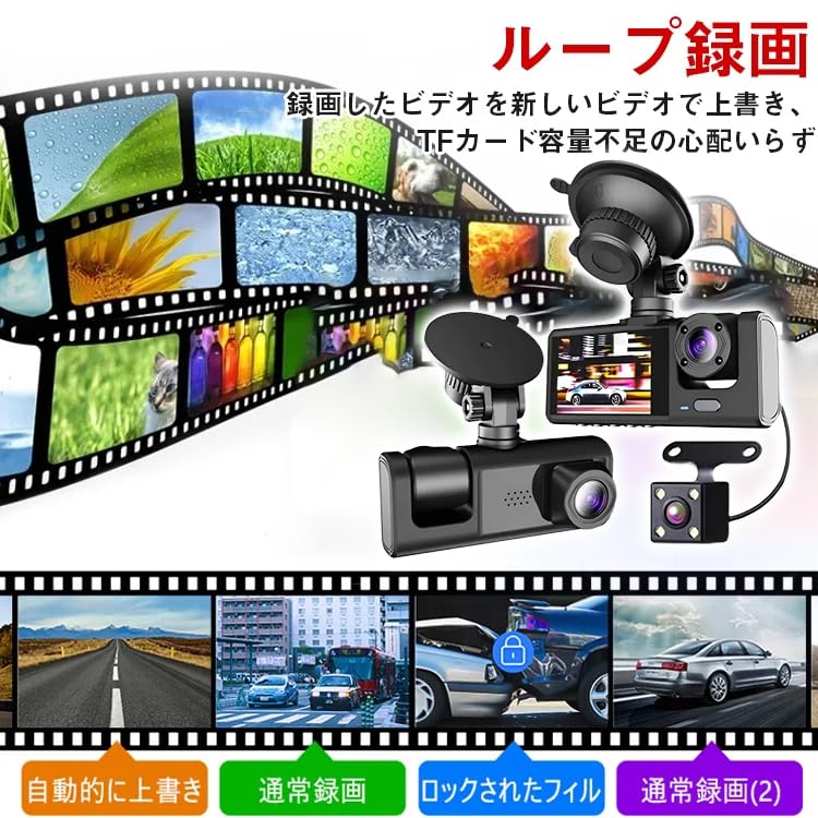 Видеорегистратор, Передняя и задняя камера, Сверхширокий угол обзора 170°, Сверхчеткая ночная съемка,