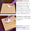 A wooden folding shogi board set with a Shogiya original mini piece perfect for beginners or casual and includes wooden shogi (size 5) bag, games,