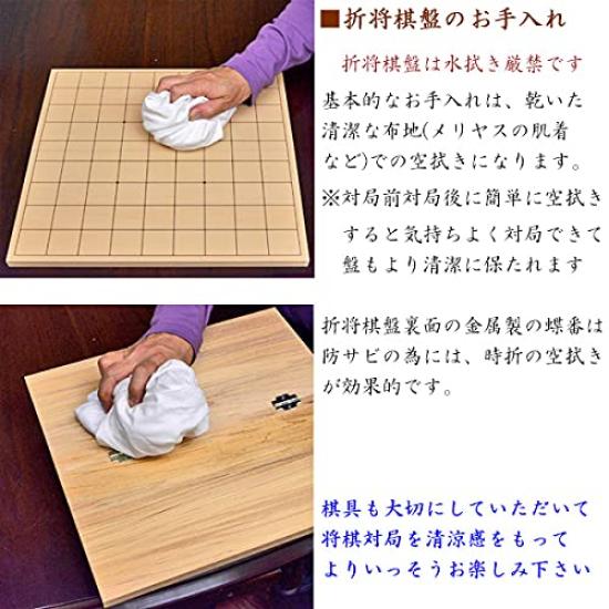 A wooden folding shogi board set with a Shogiya original mini piece perfect for beginners or casual and includes wooden shogi (size 5) bag, games,