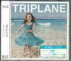 CD TRIPLANE - Natsu Ga Oware Ba NFCD27103PROMO TEARBRIDGE RECO 2008 Japan Japanese Pop/Rock Used