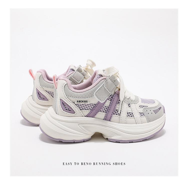 ABC Kids Children's Sports Shoes