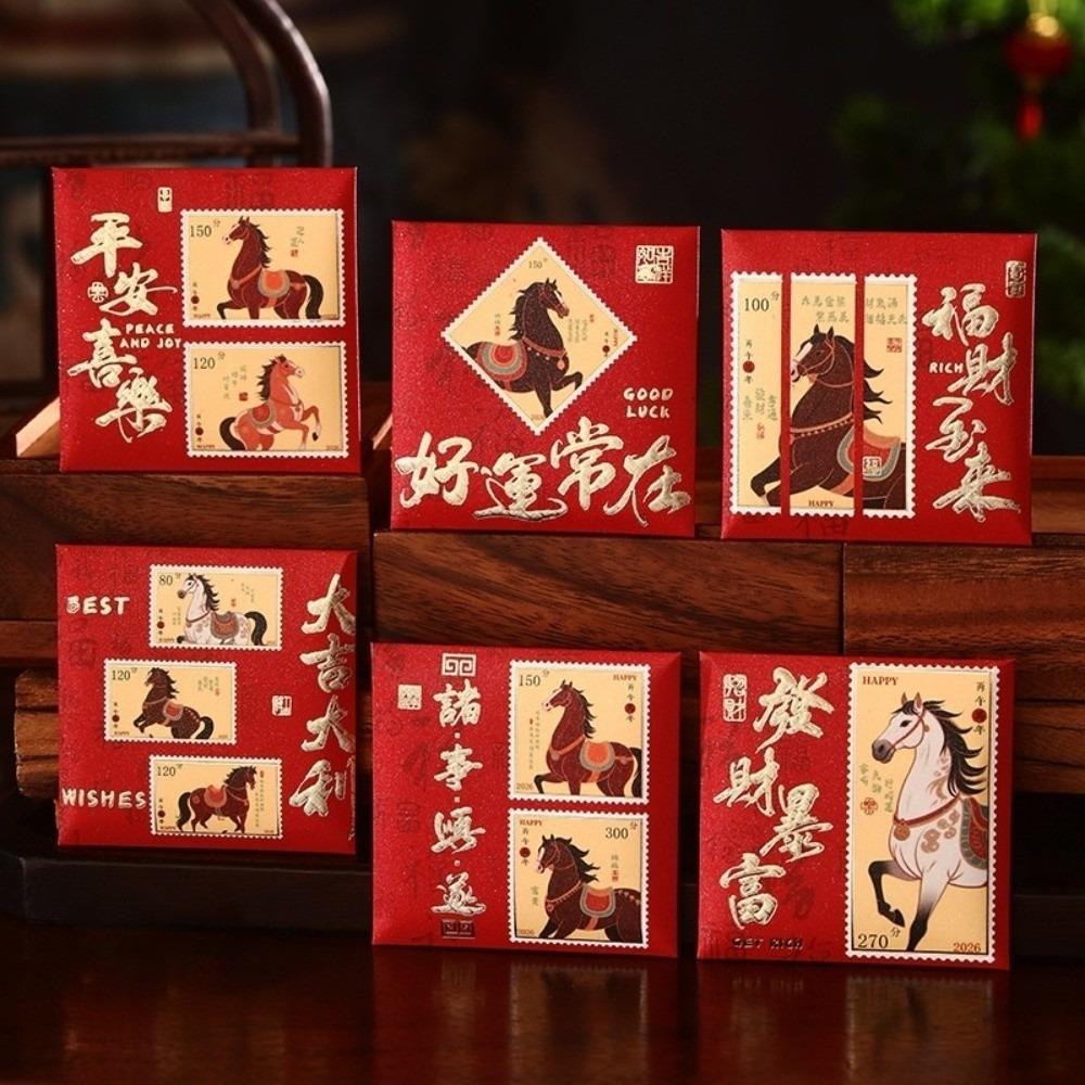 6pcs Chinese Style New Year Money Envelope Pony Stamp Lucky Red Pockets Gift Bag