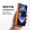 Чехол для Huawei Pura X Max Магнитный Для MagSafe Матовый ПК С ощущением кожи Защитная оболочка с центральной петлей