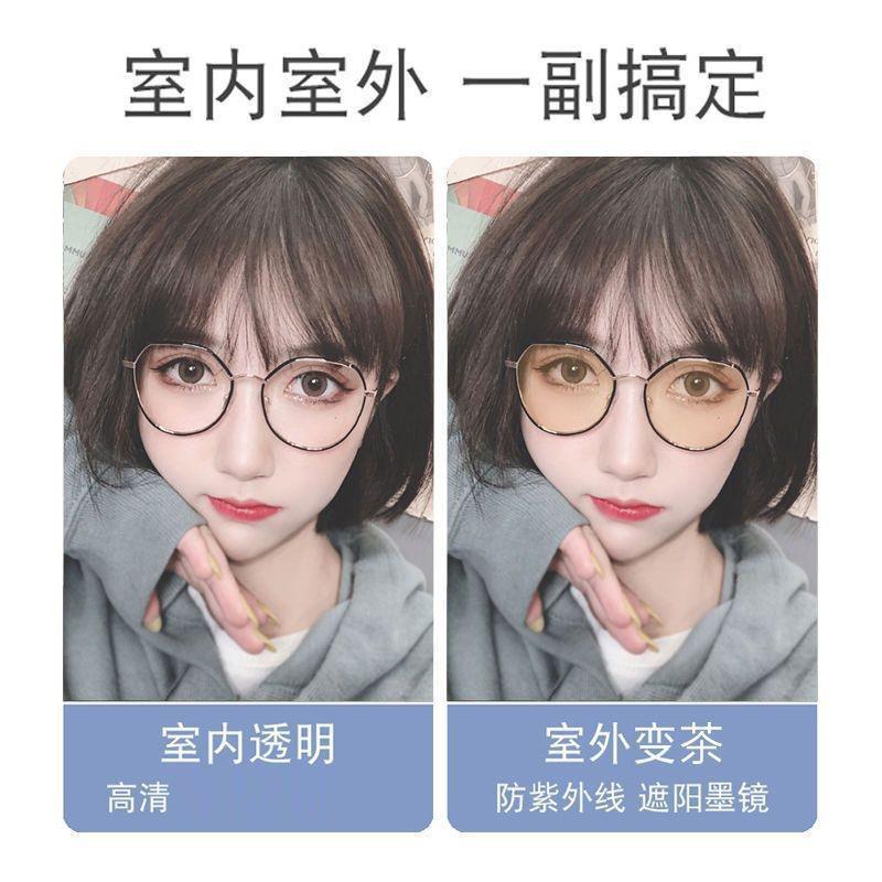 The Same Photosensitive Color-Changing Glasses Have No Degree Flat Glasses, Women'S Youth And Sweet Campus Wind Myopia Glasses