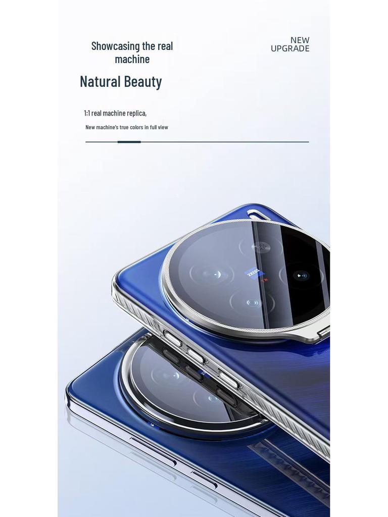 Прозрачный чехол-подставка с полной защитой для Vivo X300/X300Pro/X200Ultra