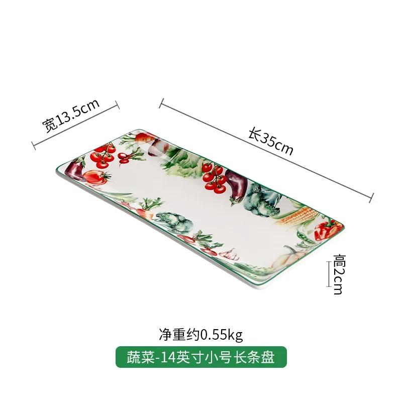 American Creative Vegetable Plate Garden Style Personality Ceramic Steak Pasta Plate Underglaze Color Salad Bowl Set
