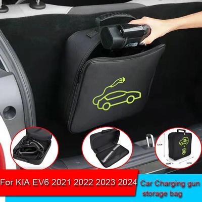 Портативная сумка для хранения автомобильного зарядного кабеля EV для KIA EV6 2021 2022 2023, водонепроницаемая коробка для хранения багажника, аксессуар