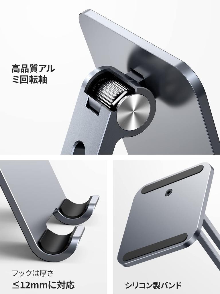 UGREEN Aluminum Tablet Adjustable for Compatible with inch including iPad Galaxy Tab Note Sony Fire Stand, Angle, Foldable, Illustrations, 4-12.9