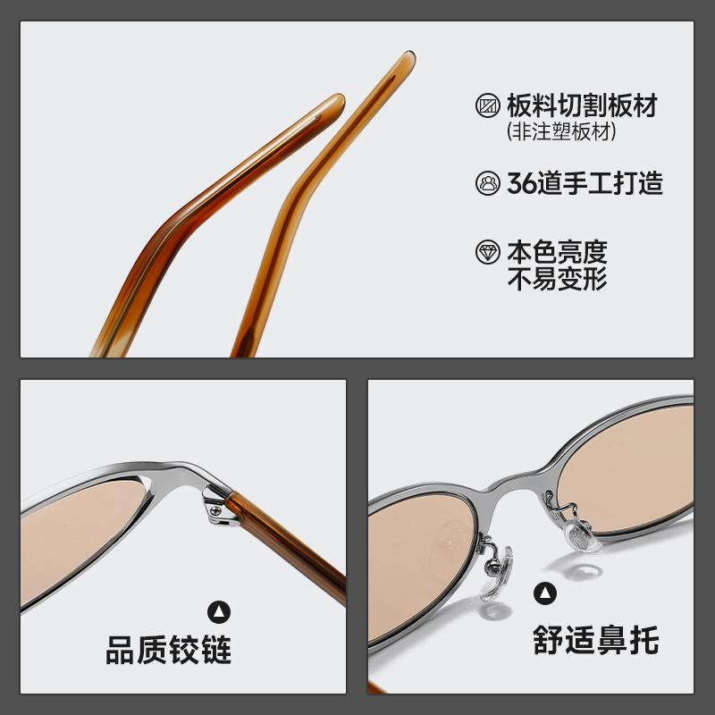 2026Style GM Sunglasses King He D Same Style Moody Futuristic metal cat-eye sunglasses with an old-money aesthetic, oval shape1022
