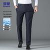 Мужские немнущиеся брюки прямого кроя, тянущиеся в четырех направлениях