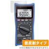 Miyabix HIOKI Digital Multimeter DT4256 DT4255 DT4254 DT4253 DT4252 DT4251 Screen and Made In Japan / / / / / Protector, Anti-Reflective,