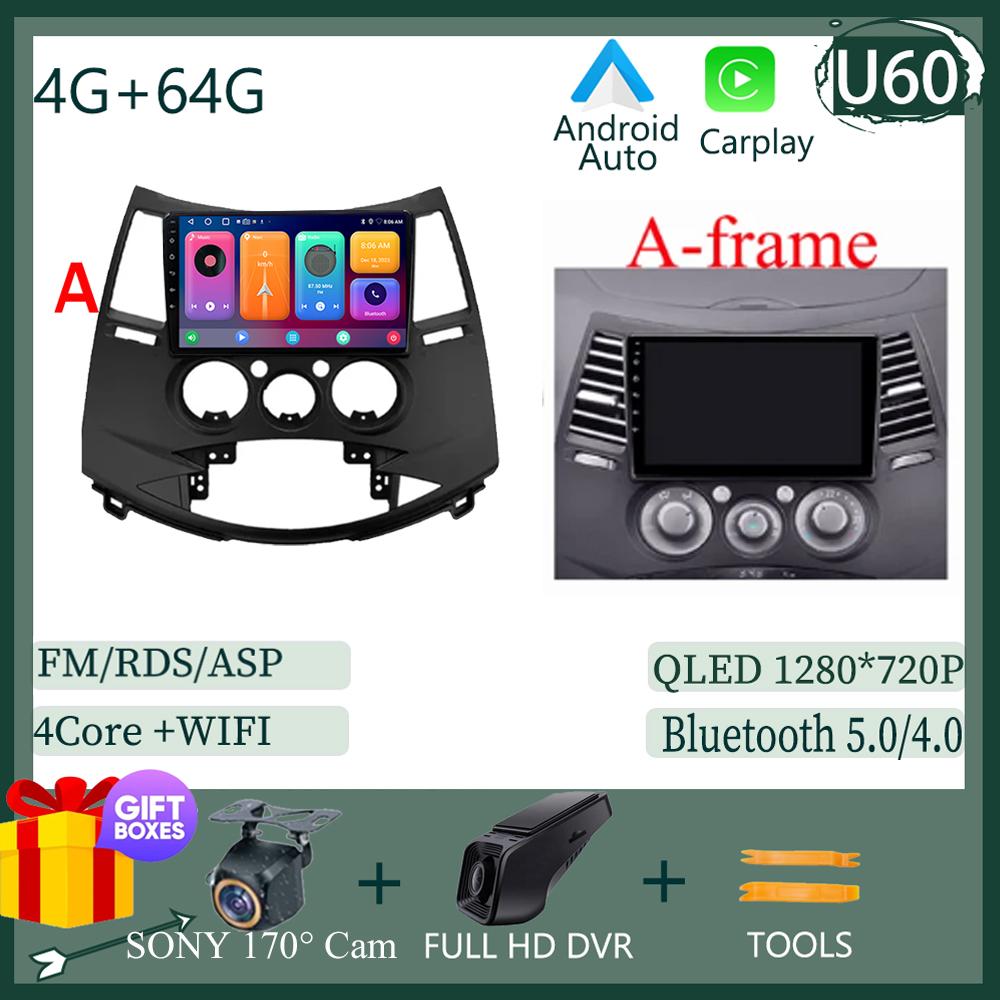 Навигация Android 14 Для Mitsubishi Grandis 1 2003-2011 Беспроводной Carplay Автомобильный QLED Экран Авто Радио Стерео Без 2din dvd BT 5G