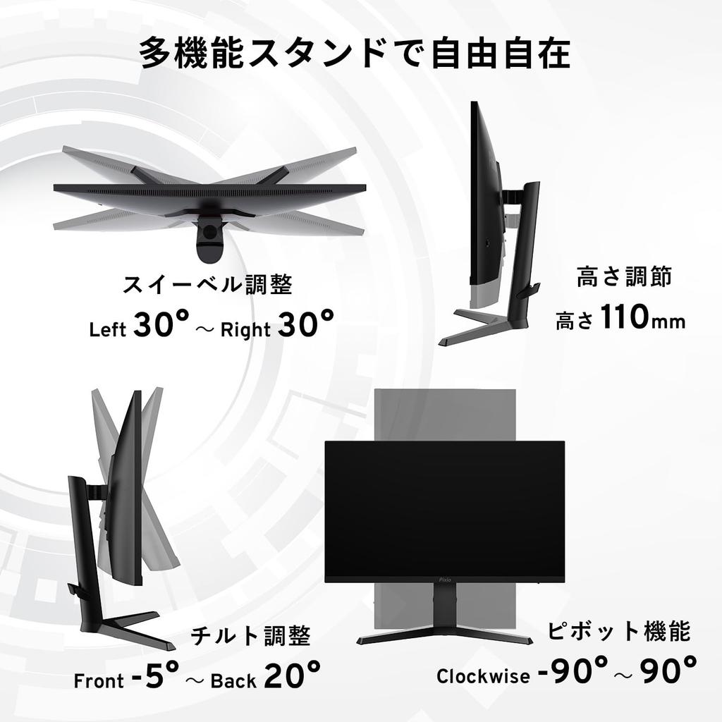 Pixio PX277 Prime NEO Gaming Monitor 27 Inch 165Hz WQHD Fast IPS