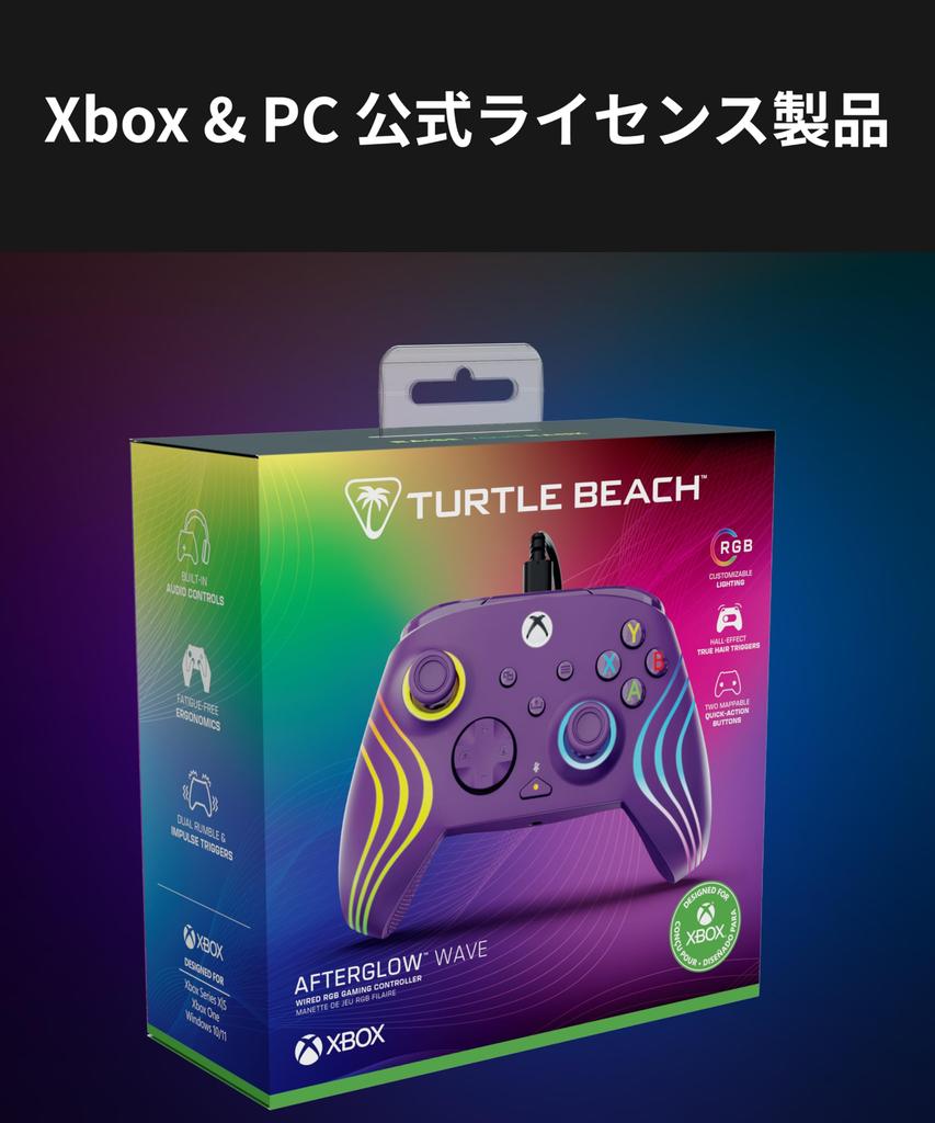 TURTLE BEACH Afterglow Wave Purple Wired USB Xbox Trigger Back Chat Ergonomic Design Manufacturer Warranty Distributor Controller, Licensed, PC/Xbox