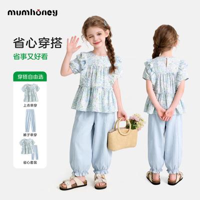 Летний комплект из двух предметов в пасторальном стиле для девочек Heini Mumu