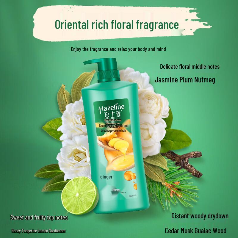 Шампунь Hazeline с имбирем и корнем женьшеня для укрепления волос, 750 г