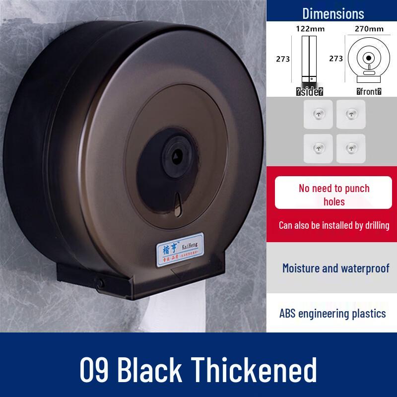 Коммерческий настенный диспенсер для туалетной бумаги в больших рулонах