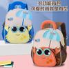 Детский рюкзак для детского сада мужской сокровище новый милый краб детская сумка девочка мультяшный рюкзак мини детский маленький рюкзак
