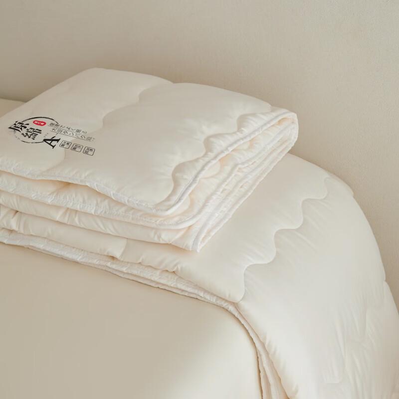 Hodo Polyester Moisturizing Quilt