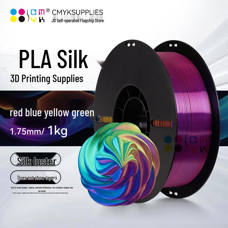 CMYKSUPPLIES Шелковый и Градиентный PLA Филамент для 3D-принтера CN вилка (адаптер в комплекте)