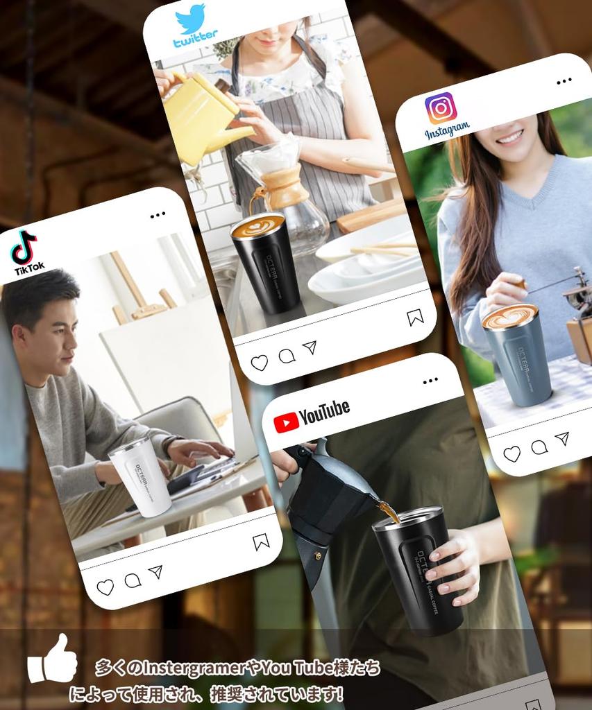 OCTERR Термокружка для кофе в удобном магазине, переносная, холодная, вакуумная, нержавеющая сталь с прямым подключением, отлично подходит в качестве подарка Кружка, чашка, кружка, изоляция, стакан, изолированный,