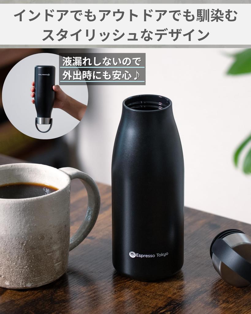 Espresso Tokyo Cerakote Bottle, Ceramic Coated, Dishwasher Safe, Keeps Coffee Hot or Cold, Keeps Coffee Fresh, Lightweight (350ml)