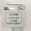 Stanley Electric H4 12V Лампа фары Галогенная лампа для автомобильной замены (СТЭНЛИ) 60/55W 14-0186