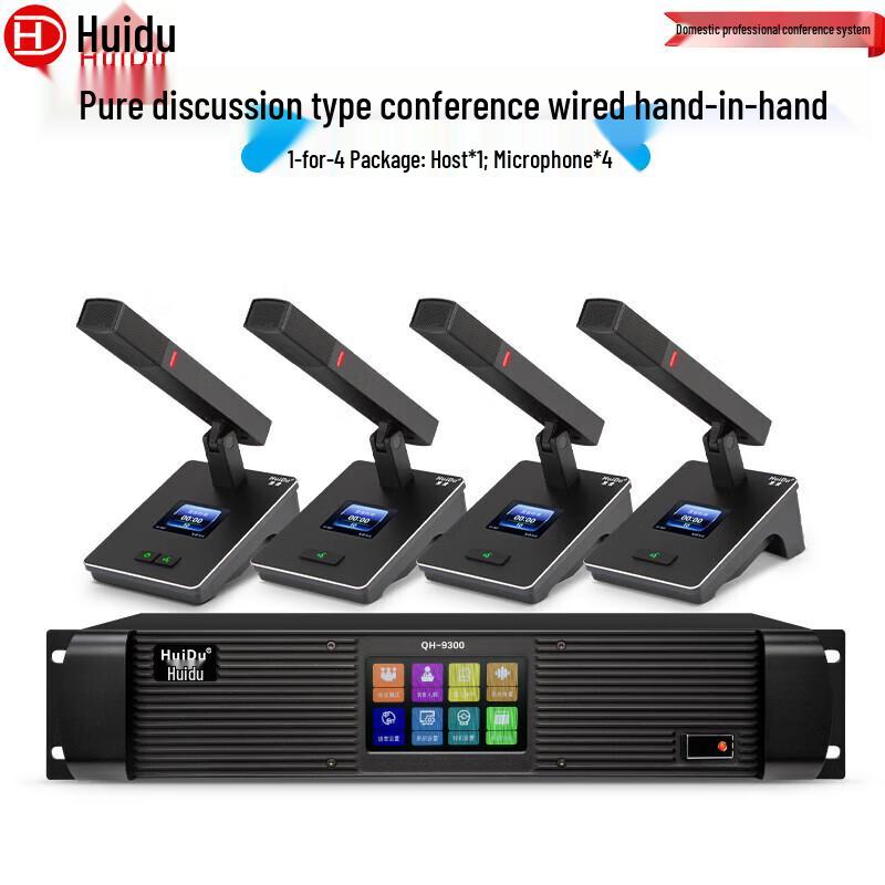 Проводная система видеоконференцсвязи HuiDu QH-9300 (Китайская версия)