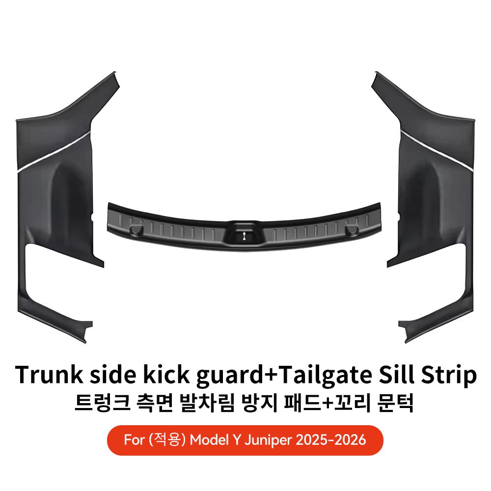 YZ Rear Trunk Side Anti-Kick Pad For Tesla Model Y Juniper 2025 TPE Full Coverage Protection Kit Car Interior Anti-dirty Pad