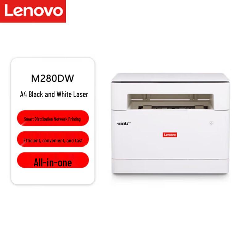 Lenovo Беспроводной двусторонний лазерный многофункциональный принтер M280DW, штекер CN (адаптер в комплекте)