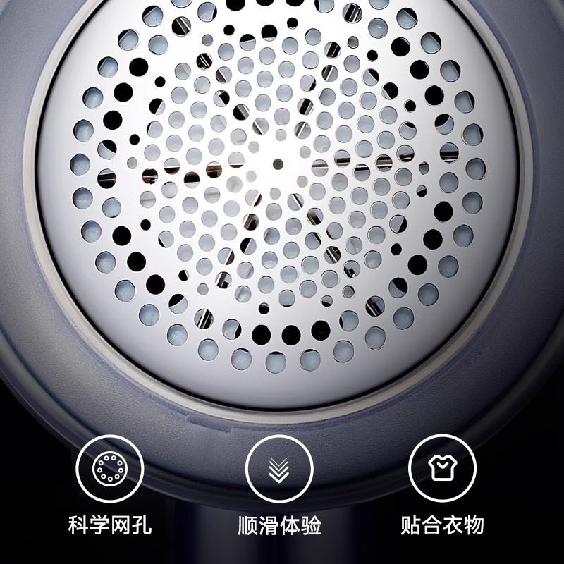 Konka's new hair ball trimmer, home shaving device, portable clothes ball remover, electric shaving machine