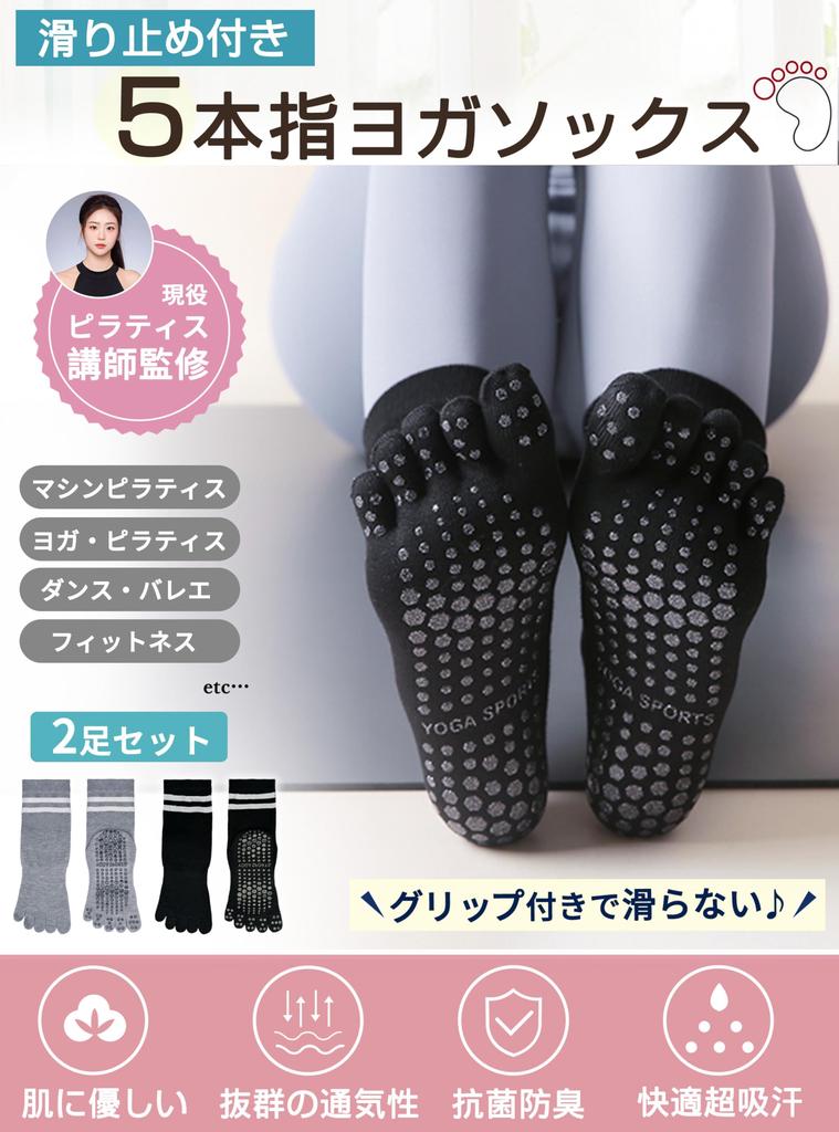 GOKEI Yoga Supervised by a Pilates Grip Long Moderate Socks for Air Conditioning Sweat Hot Light Gray Black Women's Socks, Instructor, Non-Slip,