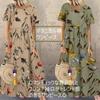[1/2style] Nibunnoichi Style Botanical Floral Print Dress, Long, Casual, Puff Sleeves, and a Button-Down Design for Resort Wear (Khaki, L)