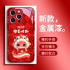 Новогодний алмазный чехол-змея для телефона Apple 11promax, новый чехол для телефона 11pro с мелкими отверстиями