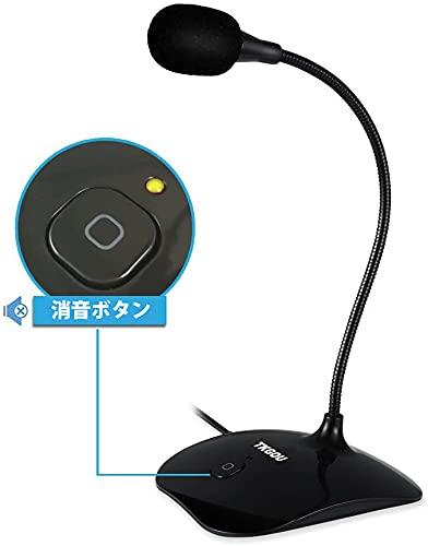USB-микрофон TKGOU для ПК, настольного компьютера, с кнопкой отключения звука, высокая чувствительность, всенаправленный захват звука 360°, подходит для записи, домашней записи, Rem