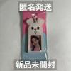 [USED] TWICE Dahyun Slide Keychain POPUP Photo ID