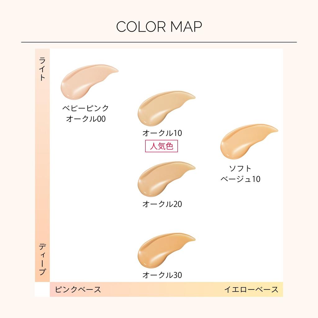 Maquillage Essence Liquid EX Ocher 10 с небольшой основой под макияж