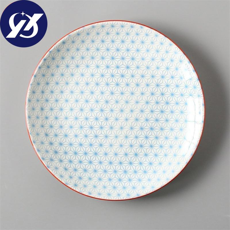 Japanese Style 8 Inch Ceramic Under Glazed Vegetable Dinner Plate Simple Dessert Plate Household Small Steak Dish Food Container