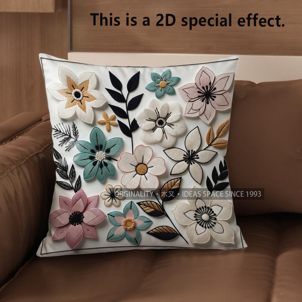 Декоративные наволочки с 2D цветочным 3D-тиснением, чехлы для подушек, подходят для дивана, спальни, автомобиля