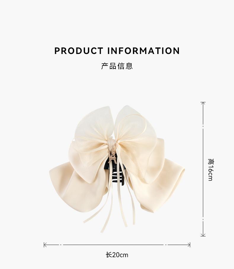 ELLE Chiffon Flowing Ponytail Clip