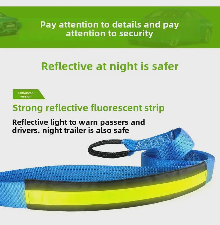 Светящийся 8-тонный буксировочный трос - 5-метровый сверхпрочный внедорожный тяговый трос