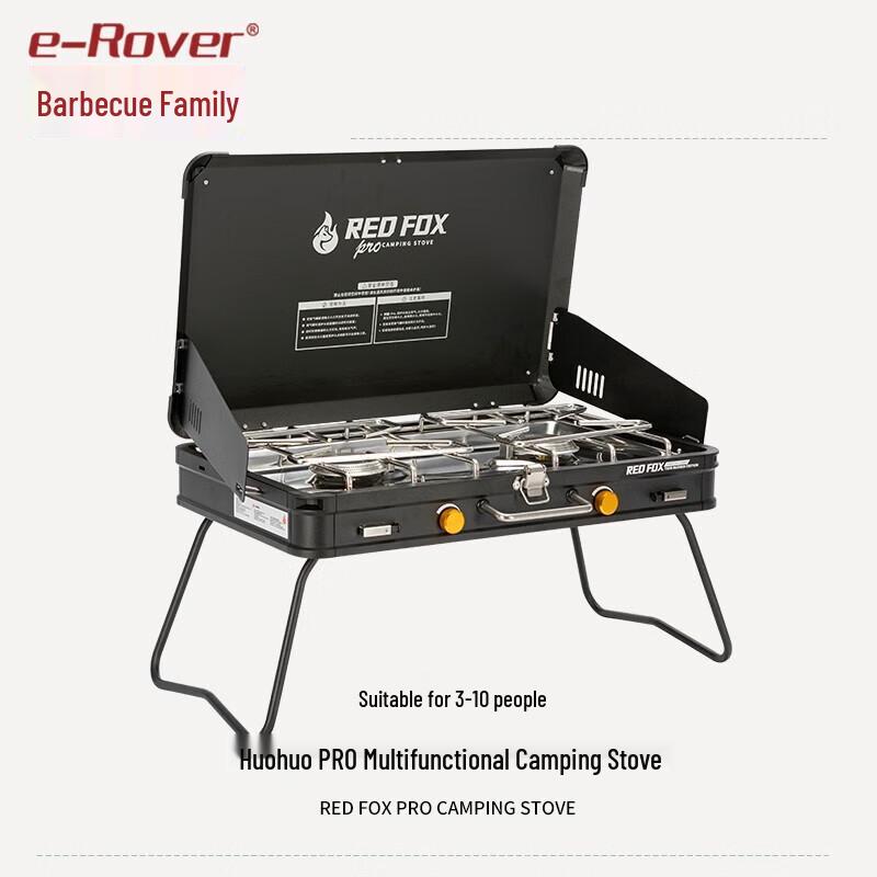 Переносной газовый гриль-барбекю Grill Master Firefox PRO с двумя горелками