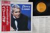 LP Record PERRY COMO - You Light Up My Life RVP6338 RCA 1979 Japan Obi Pop Used