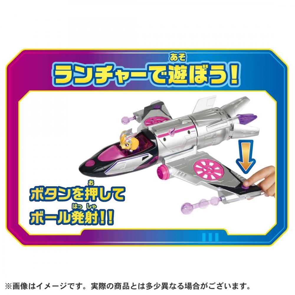 TAKARA TOMY Щенячий патруль Могучий фильм DX Боевик Sky Mighty Jet