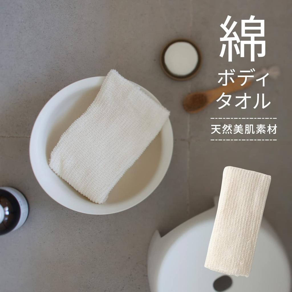 Marna Мягкое хлопковое полотенце для тела и мыльная губка с люфой для ухода за спиной - модель B395