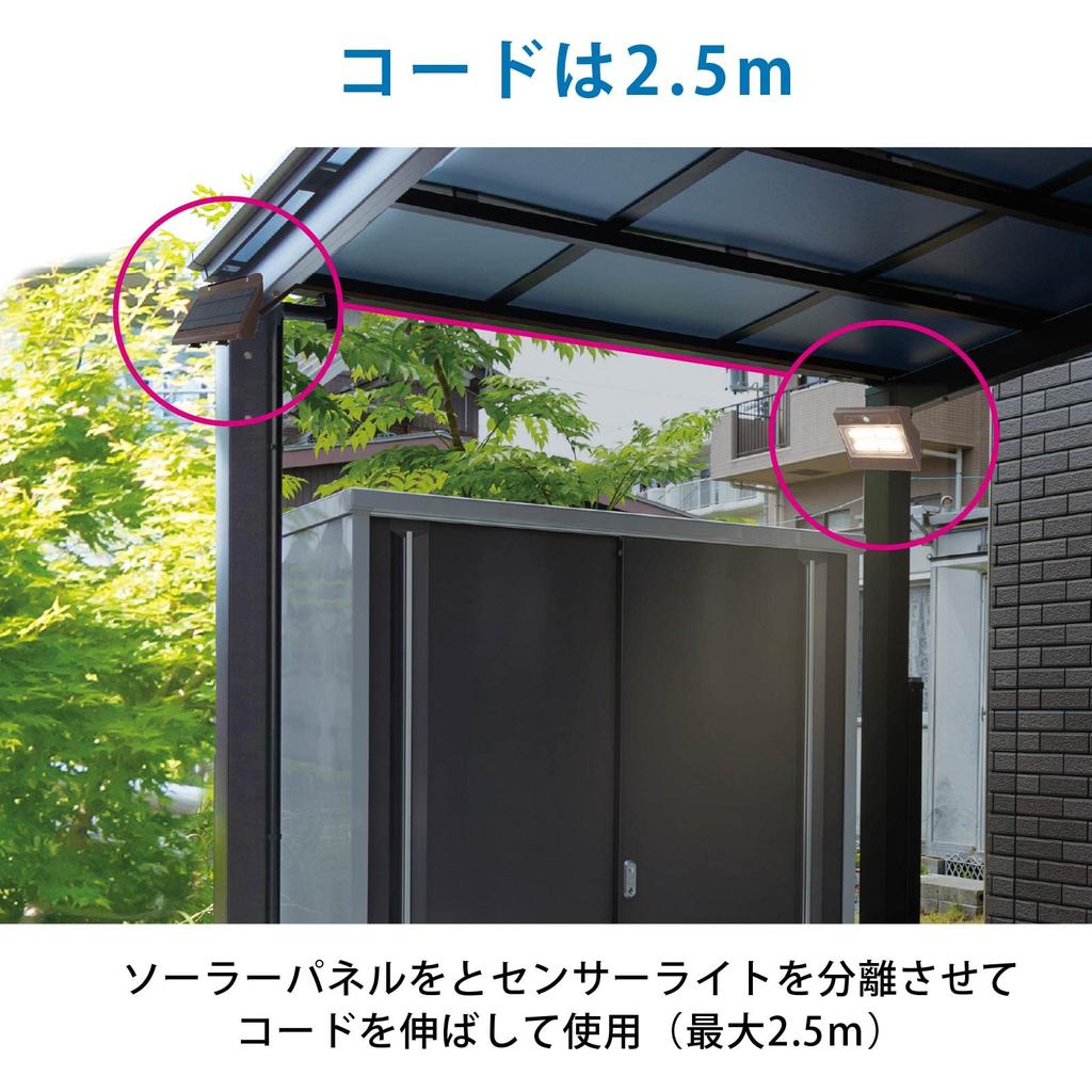 Ohm Denki Monban Solar Sensor Light Panel Removal Bulb Color LED Brown OHM LS-S140SR4-T 06-4293