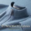 SNOWFLYING Men's 30% Cashmere Half-Zip Mock Neck Sweater