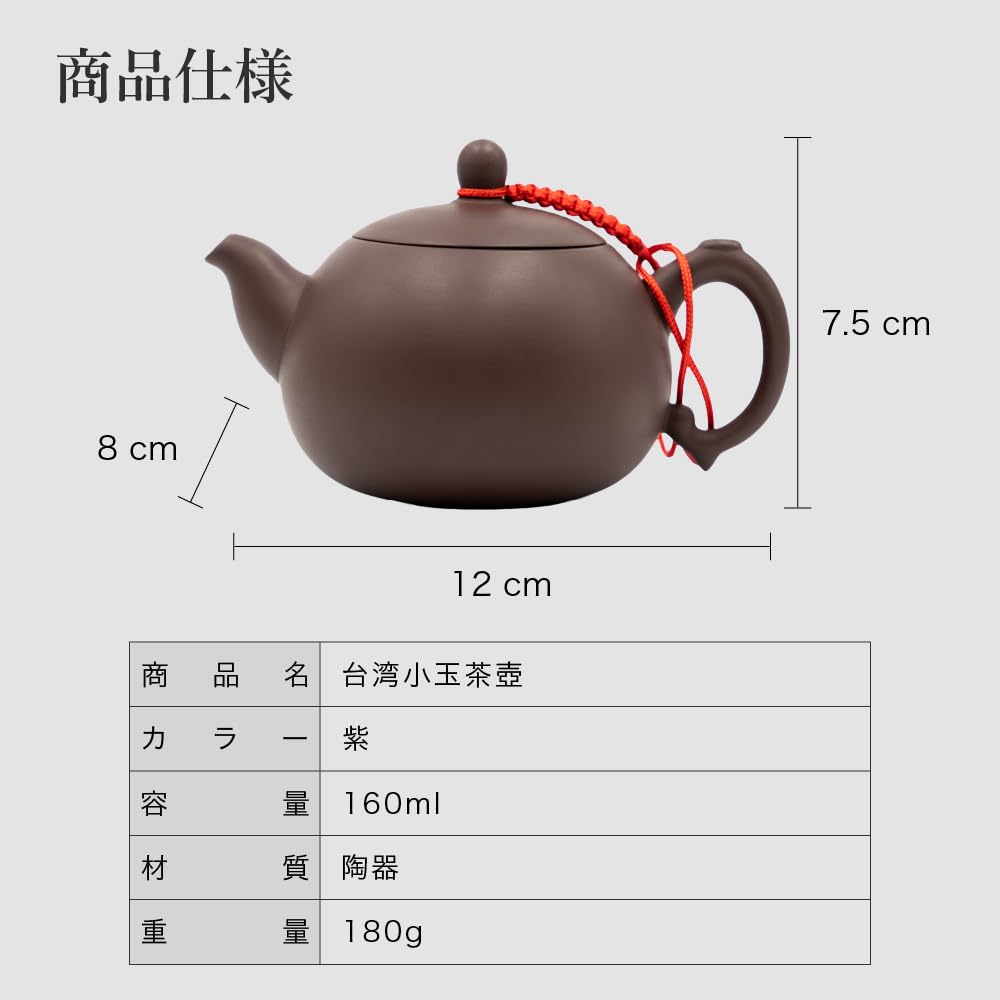 Маленький одинарный чайный лист, стильный чай, сделанный в китайском чайном острове ISLAND, чайник, 160 мл, использование, листья, подарок, ситечко, Тайвань, чайник, посуда, L&L
