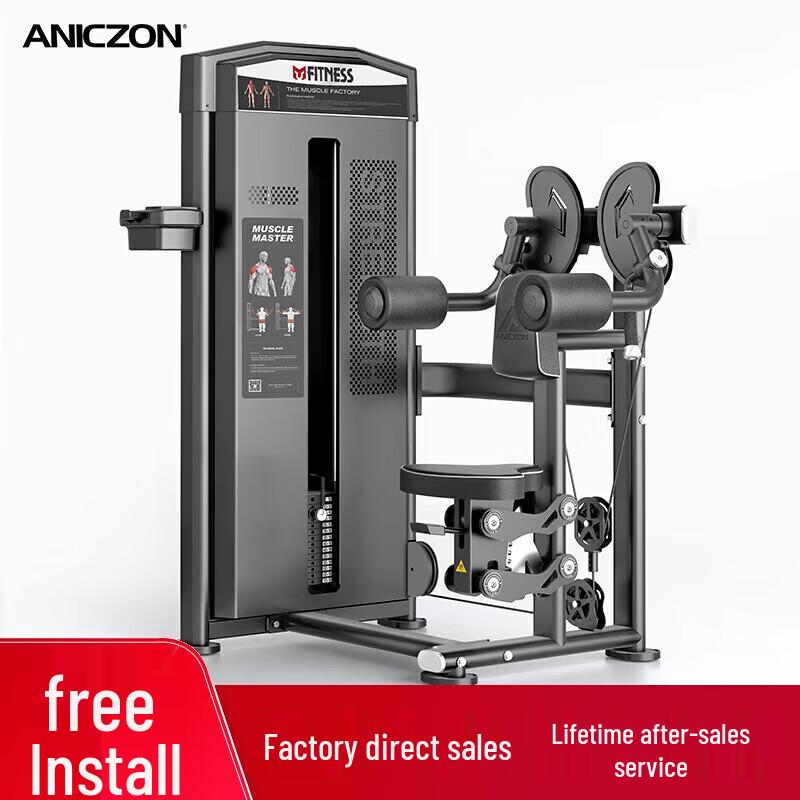 Yimai Commercial Strength Training Equipment Series
